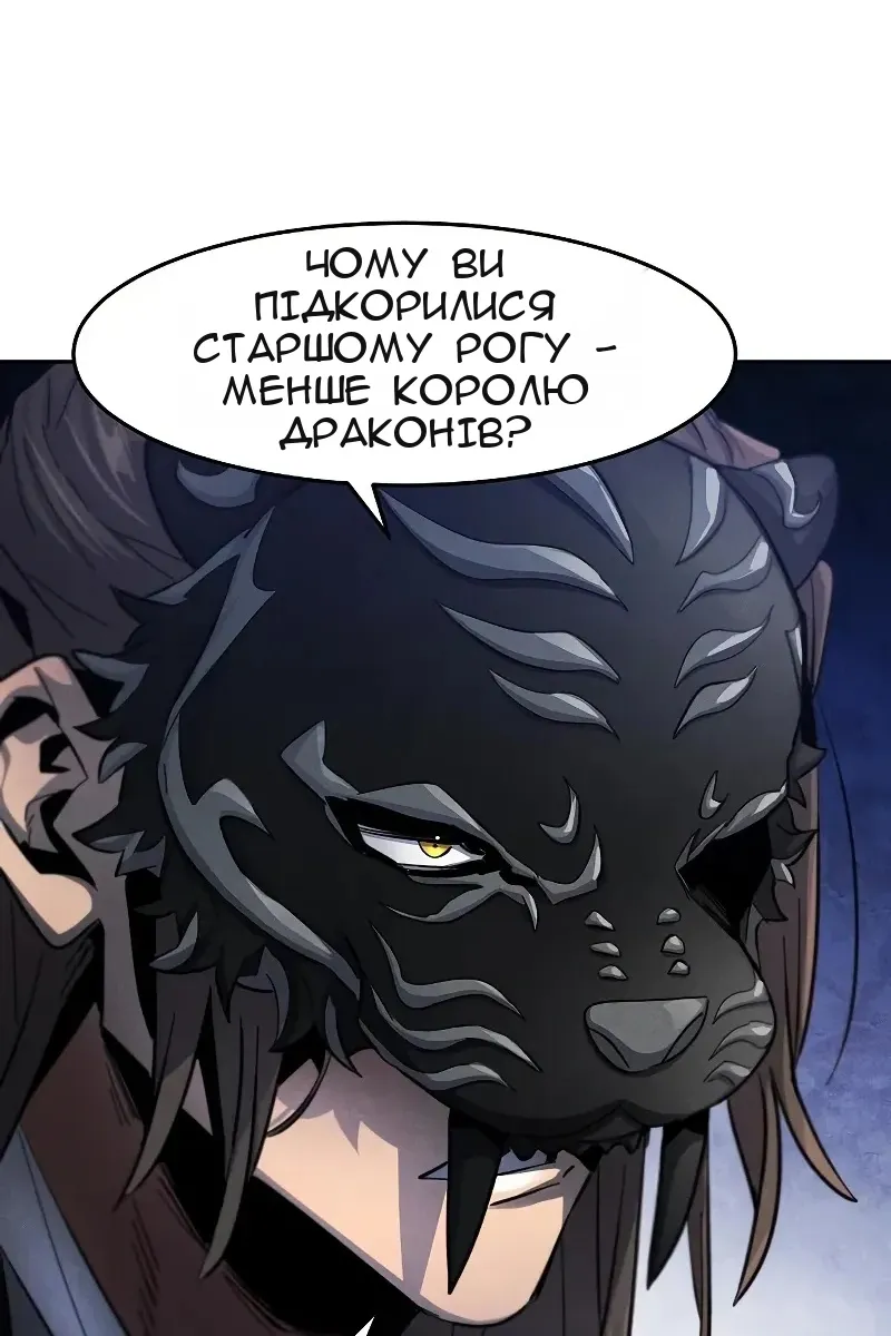 Сторінка 76