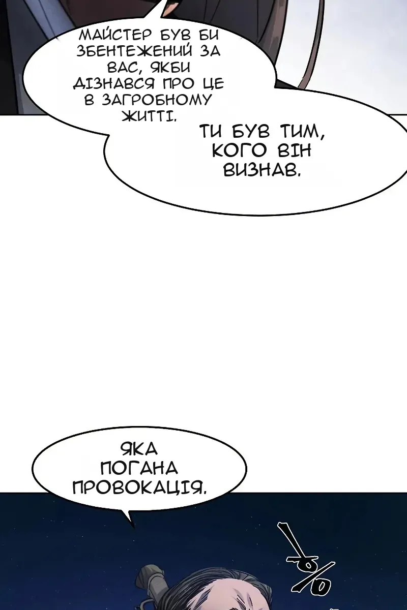 Сторінка 77