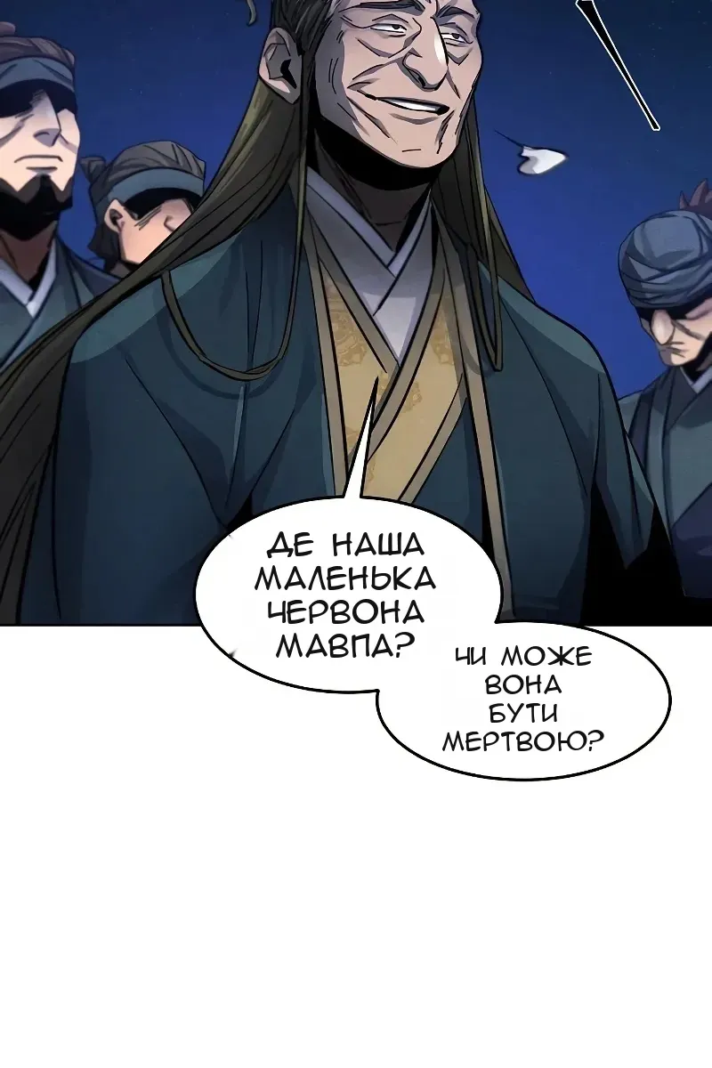 Сторінка 78