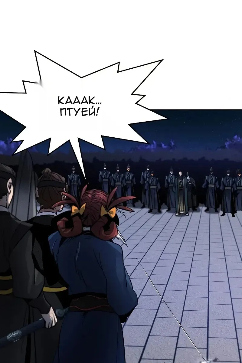 Сторінка 79