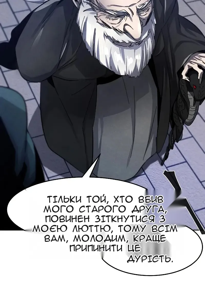 Сторінка 83