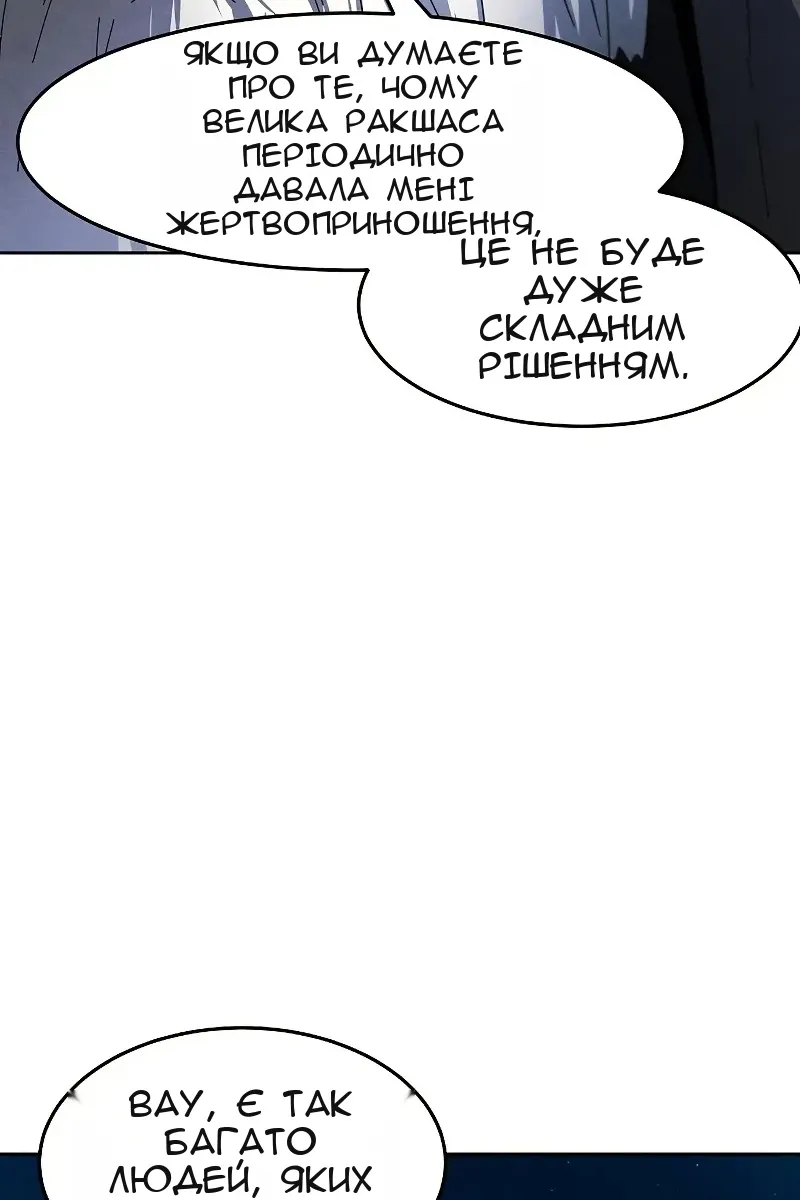 Сторінка 85