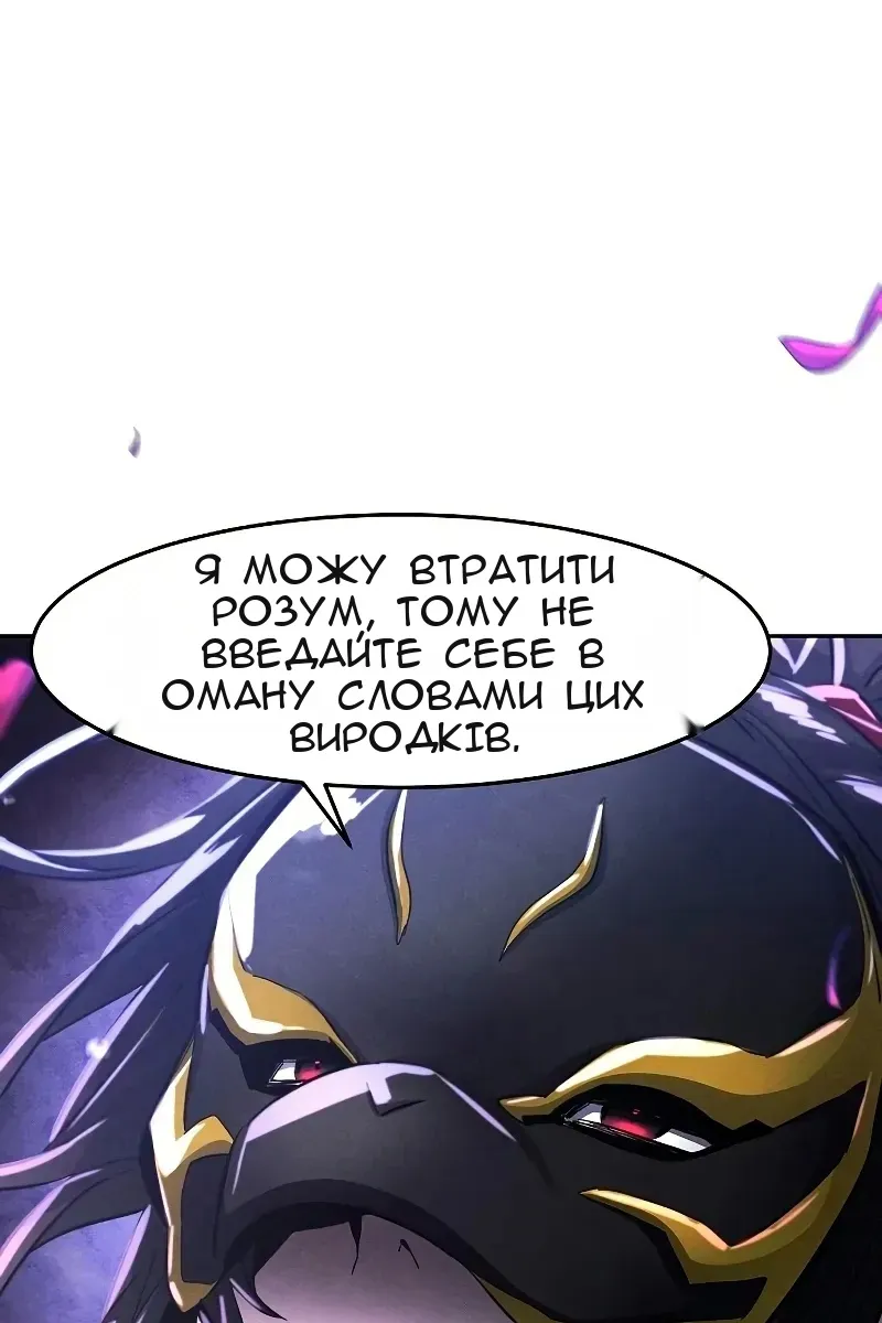 Сторінка 91