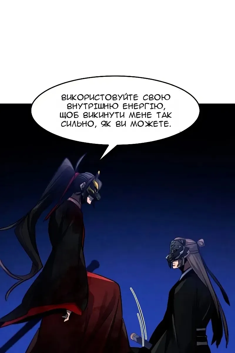 Сторінка 97