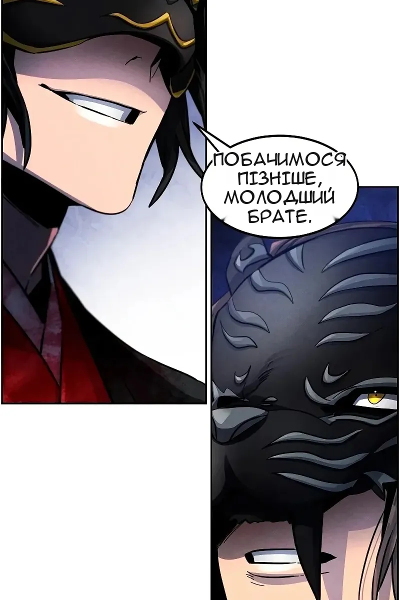 Сторінка 101