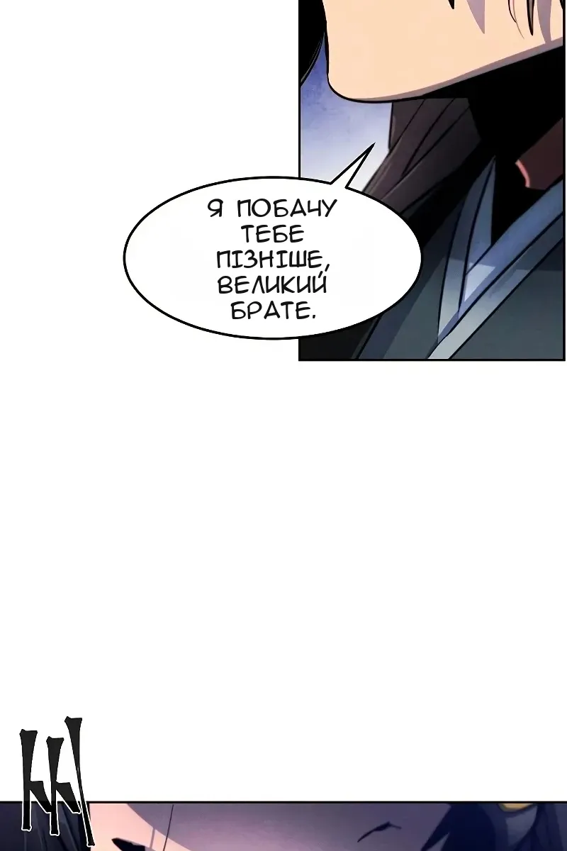 Сторінка 102