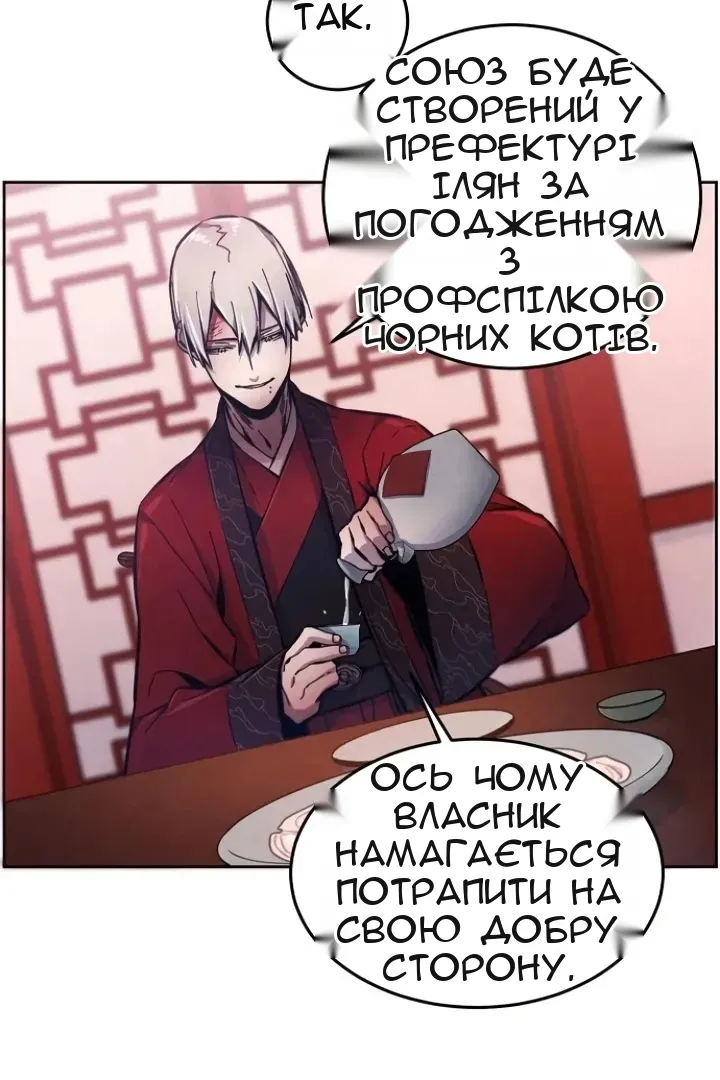 Сторінка 7