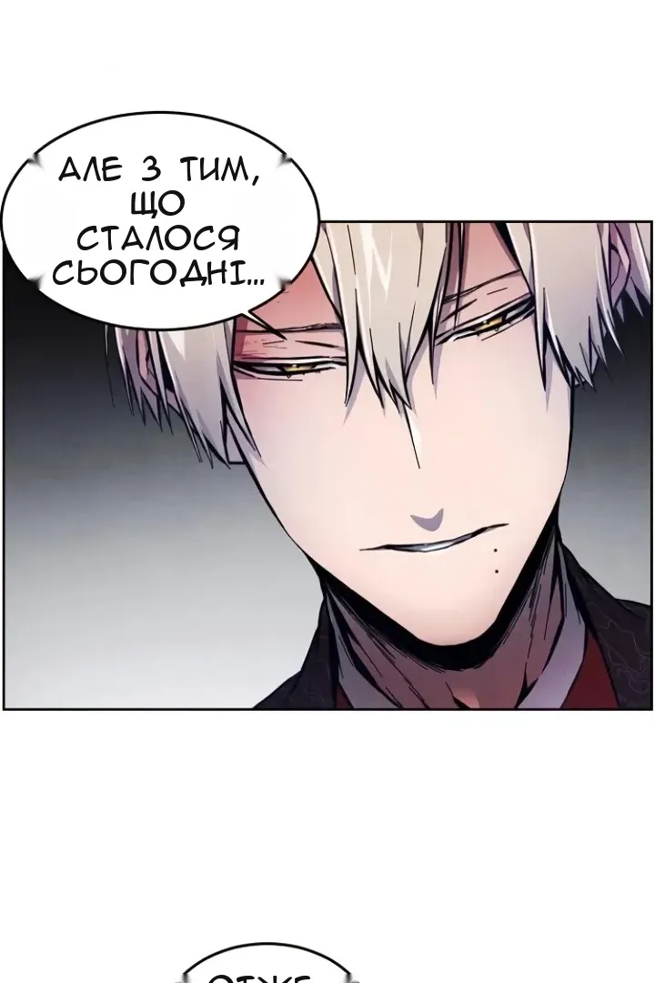 Сторінка 8