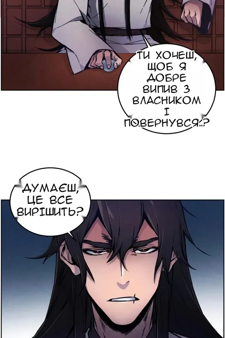 Сторінка 12