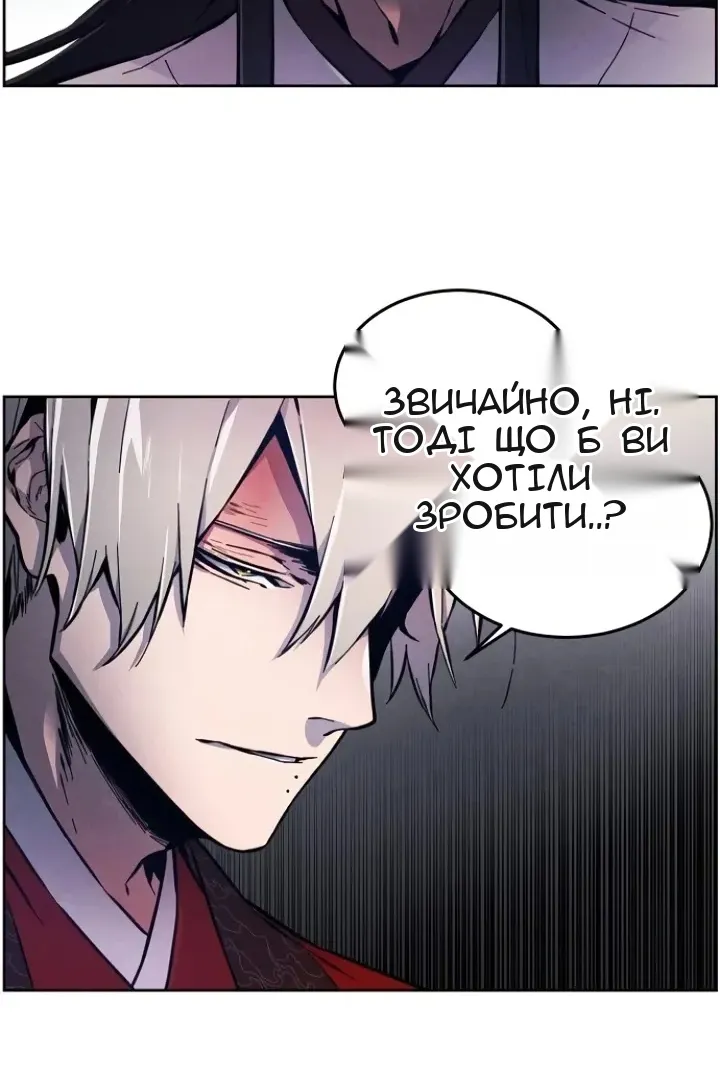 Сторінка 13