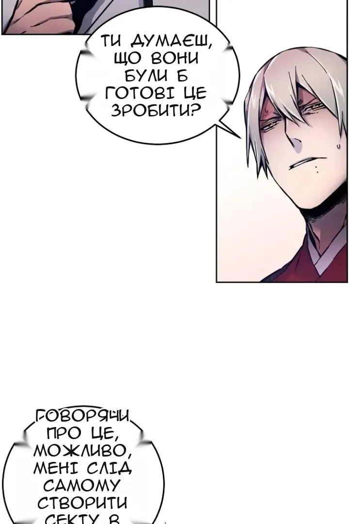 Сторінка 15