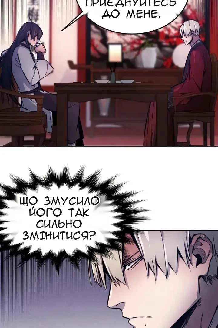 Сторінка 19