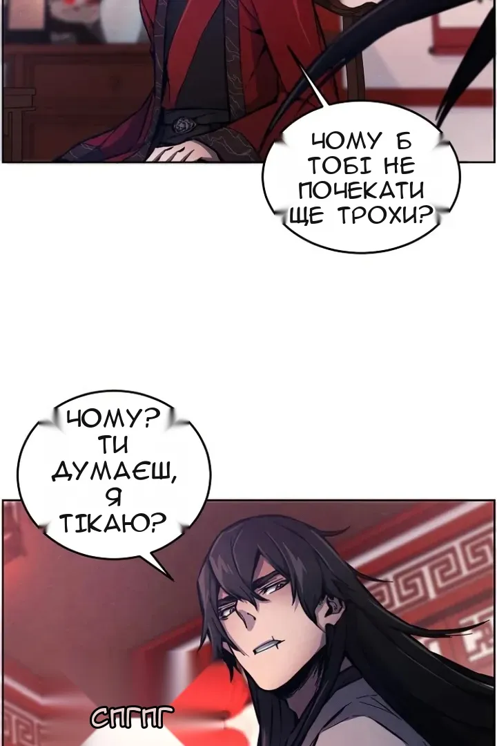 Сторінка 22