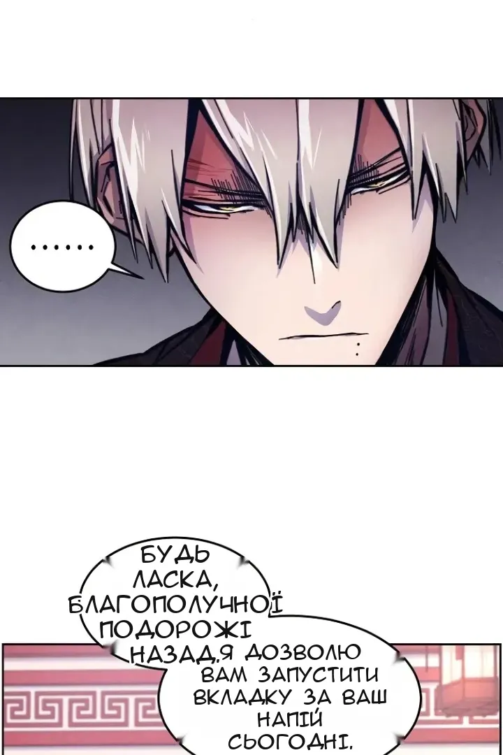 Сторінка 25