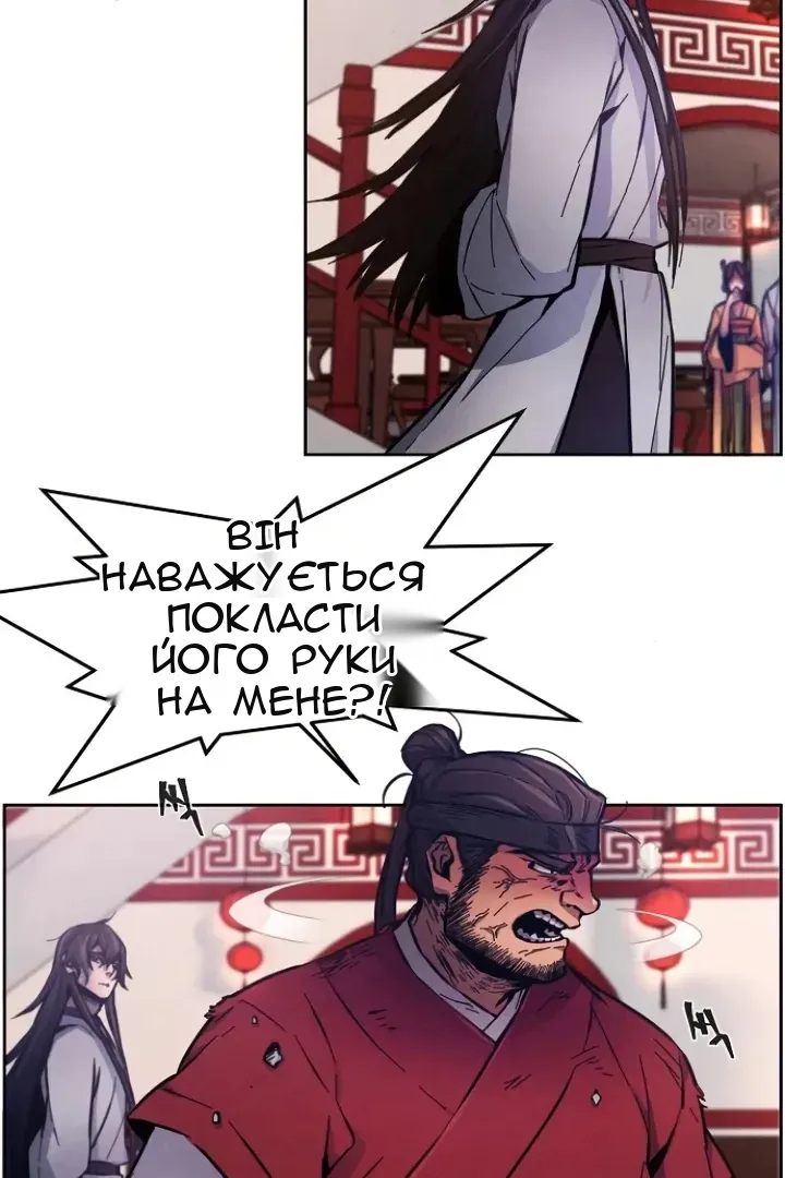 Сторінка 33