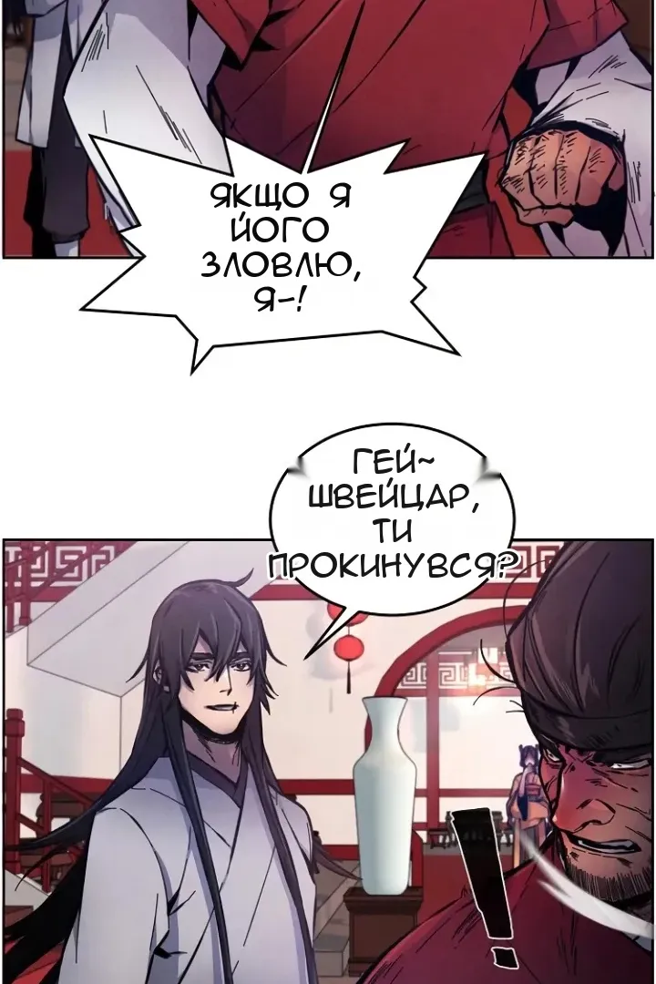 Сторінка 34