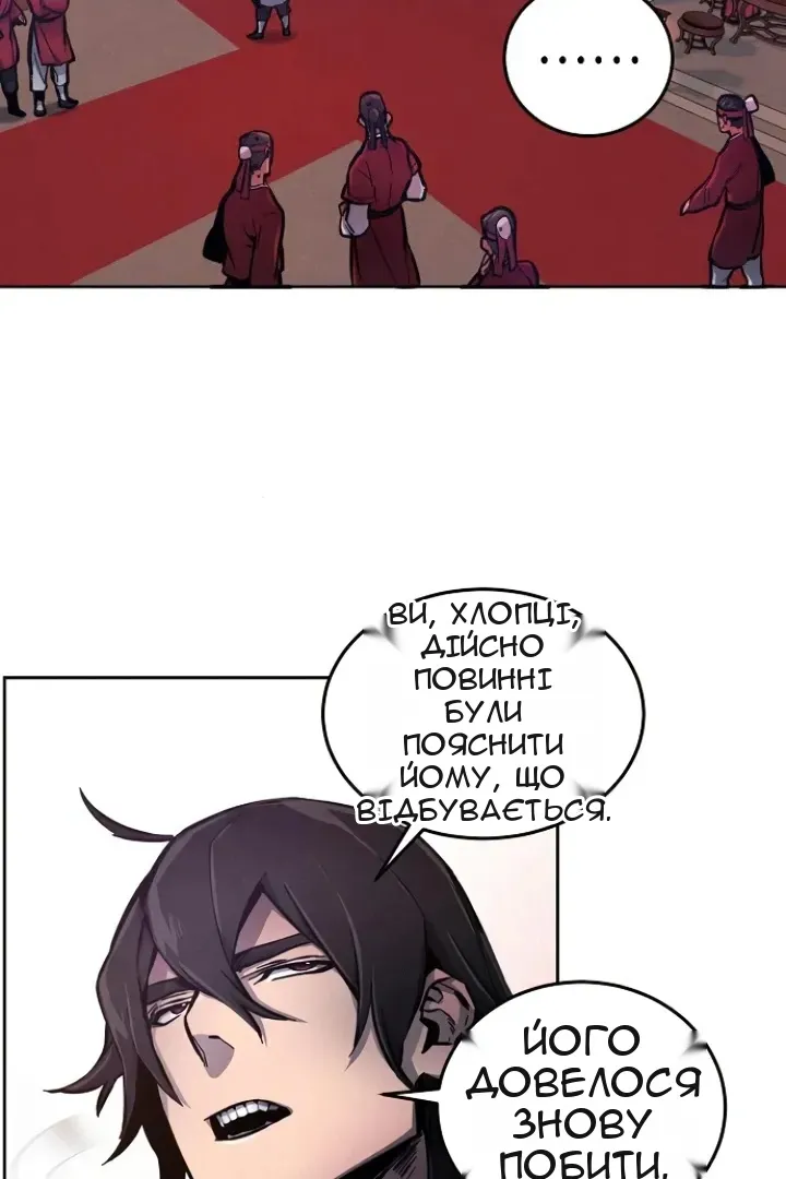 Сторінка 39
