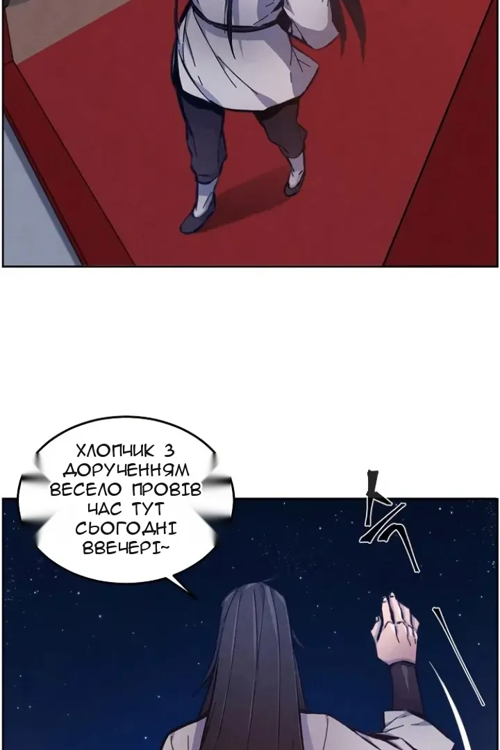 Сторінка 42