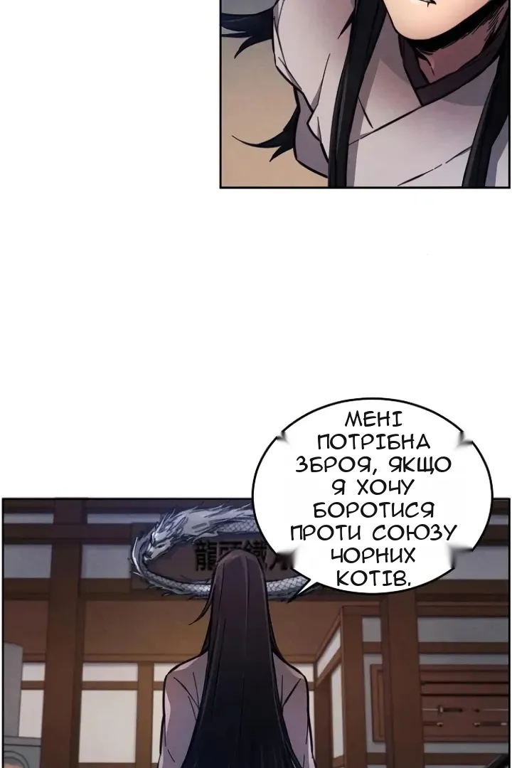 Сторінка 49