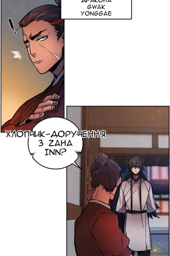 Сторінка 52