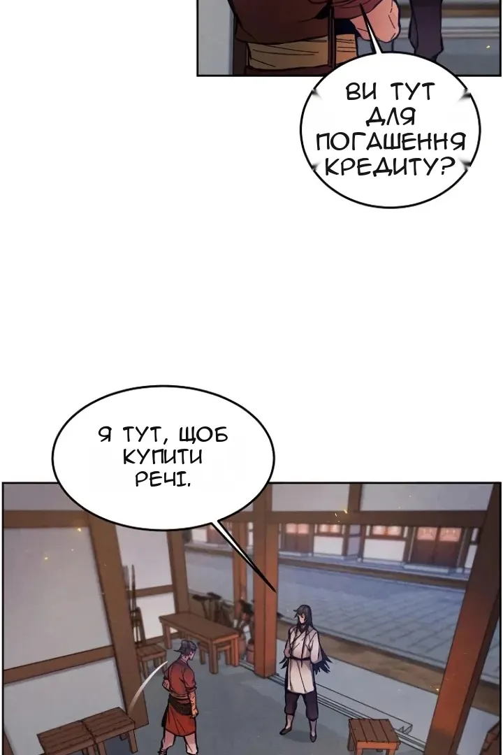 Сторінка 53
