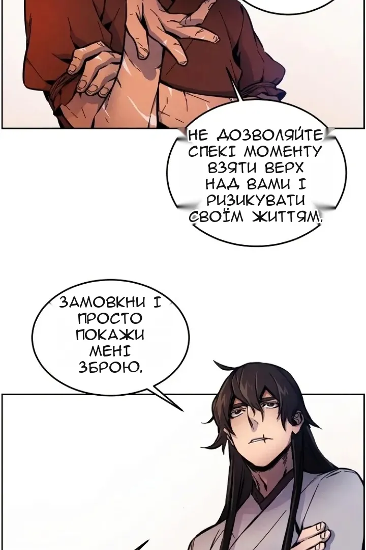 Сторінка 56