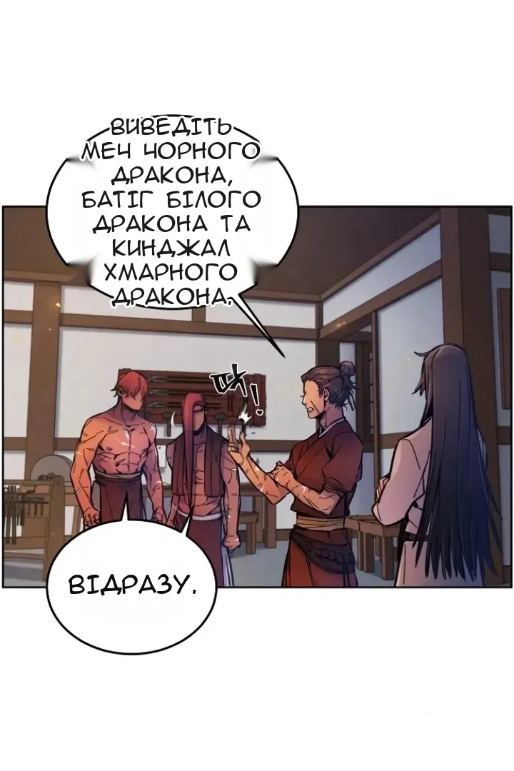 Сторінка 59