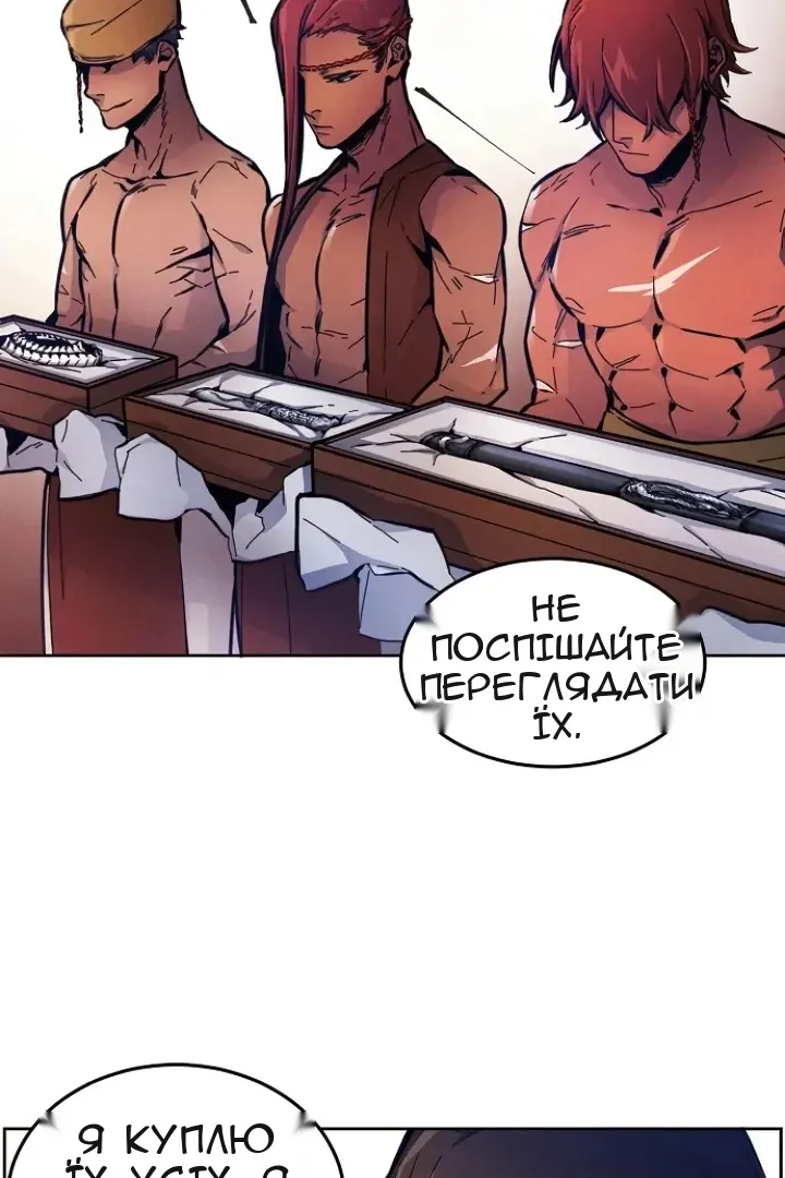 Сторінка 64