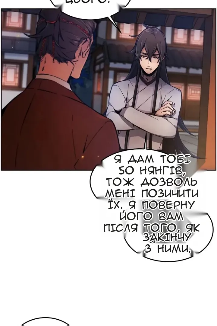 Сторінка 68