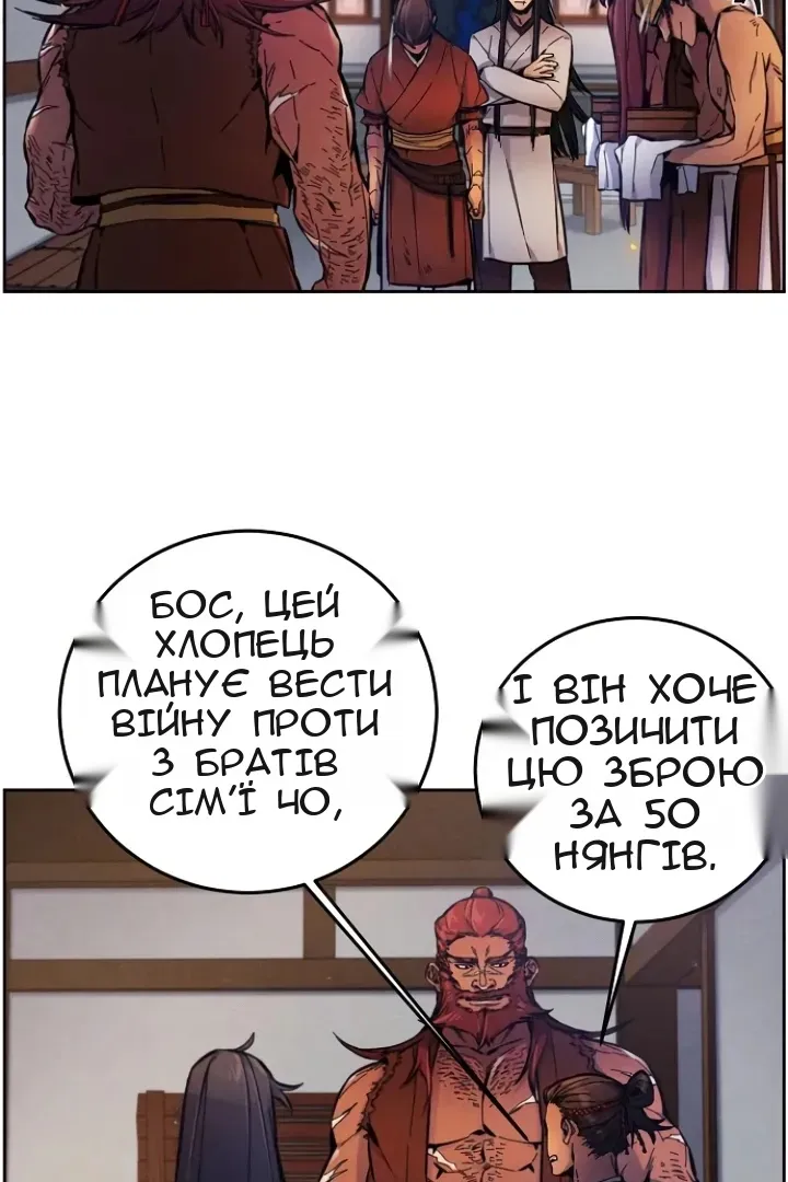 Сторінка 73