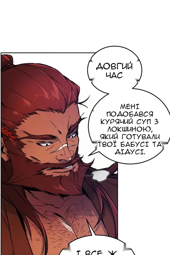 Сторінка 75