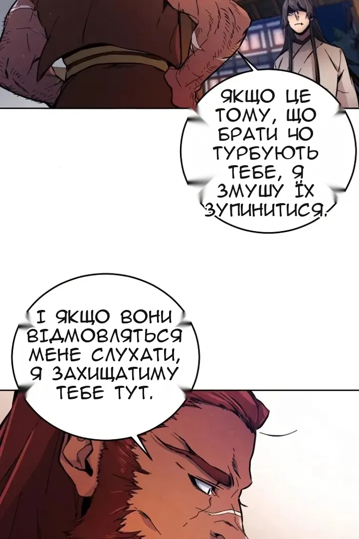 Сторінка 78