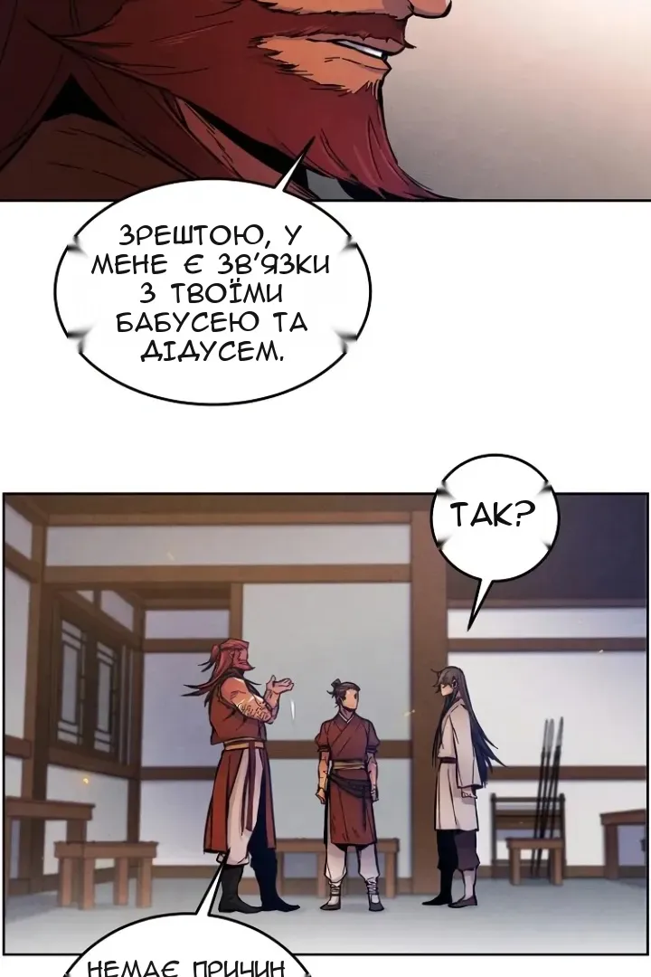 Сторінка 79