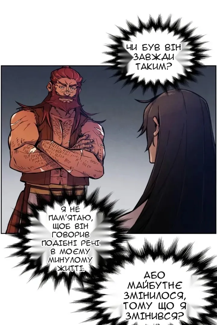 Сторінка 81