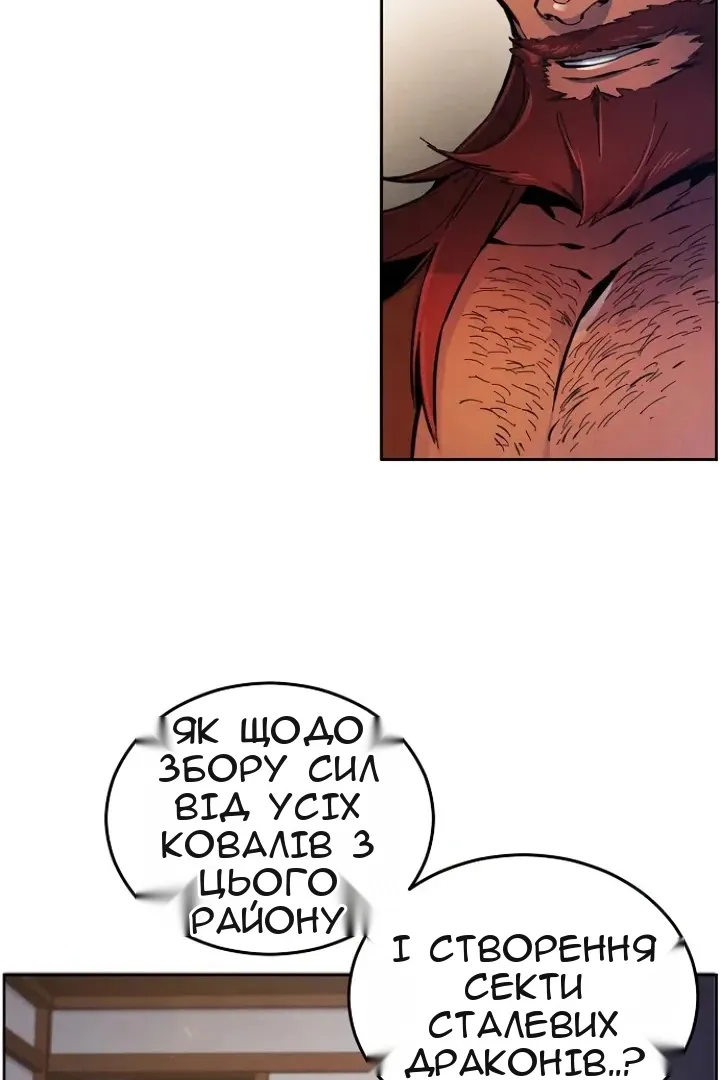 Сторінка 83