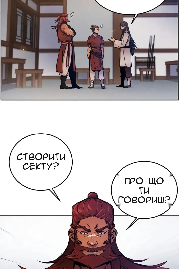 Сторінка 84
