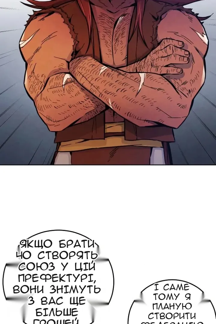 Сторінка 85