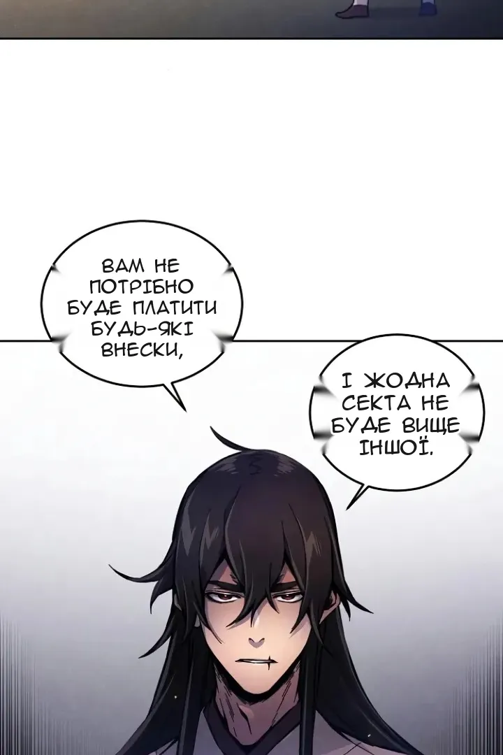 Сторінка 91