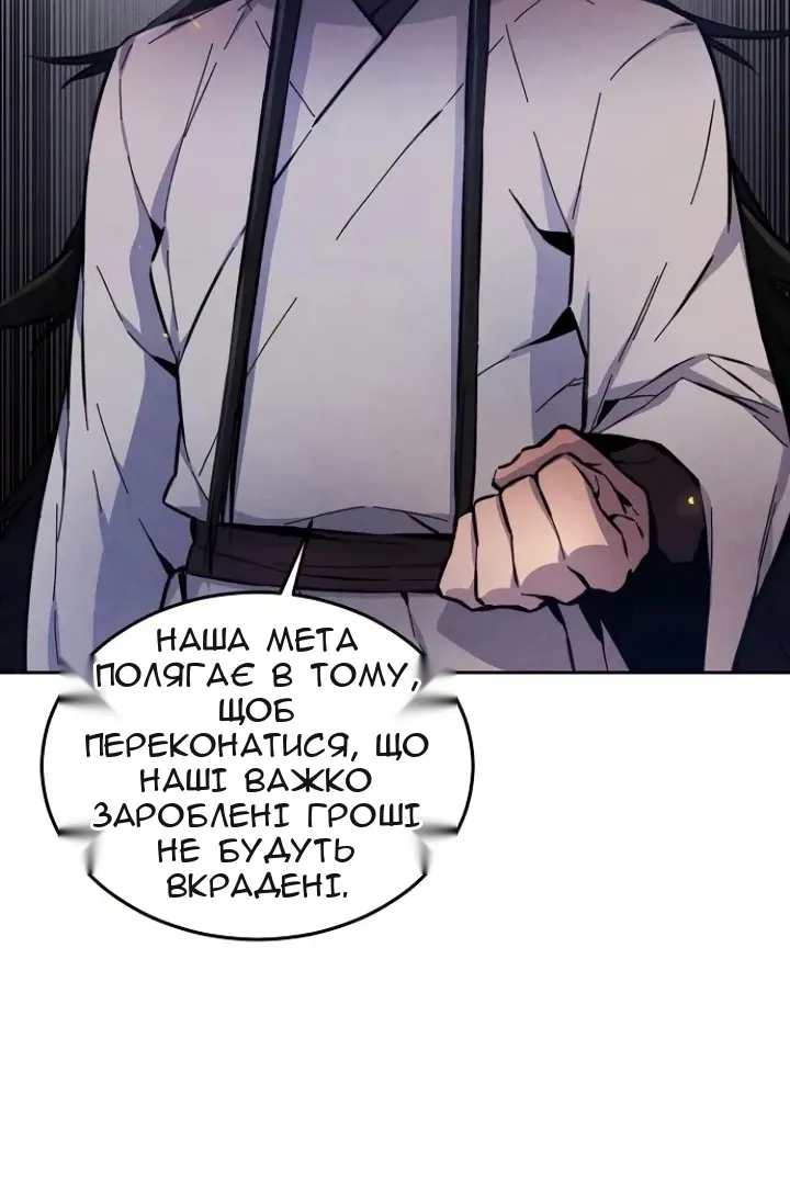 Сторінка 92