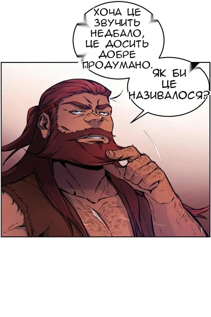 Сторінка 93