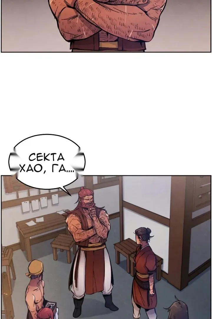 Сторінка 96