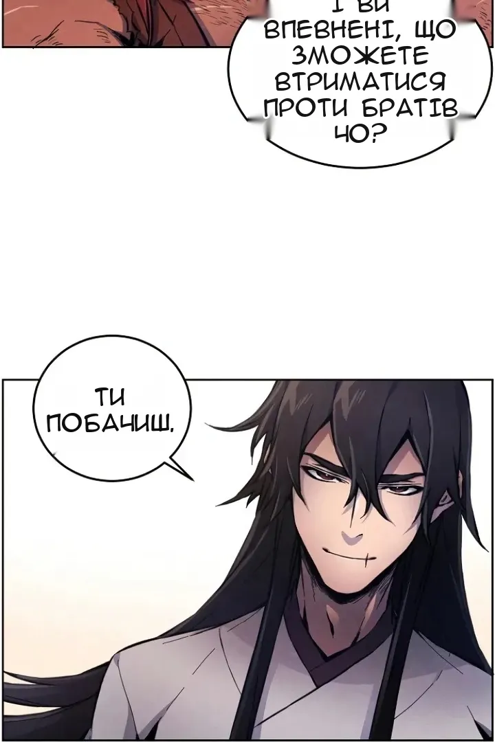Сторінка 98