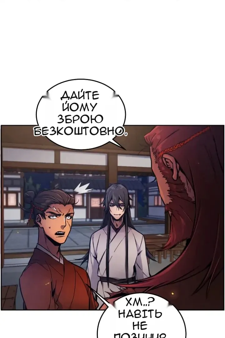 Сторінка 99