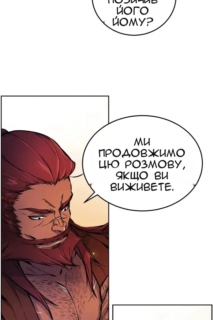 Сторінка 100