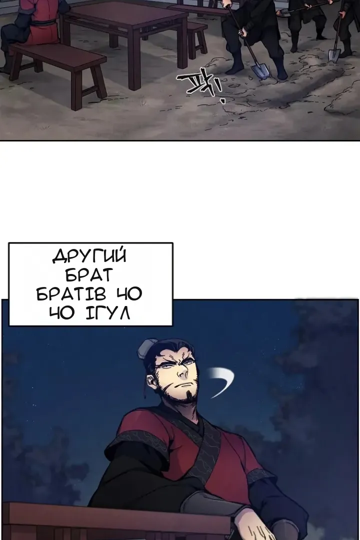 Сторінка 108