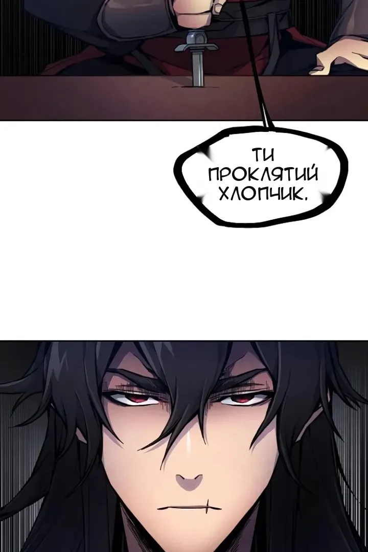 Сторінка 112