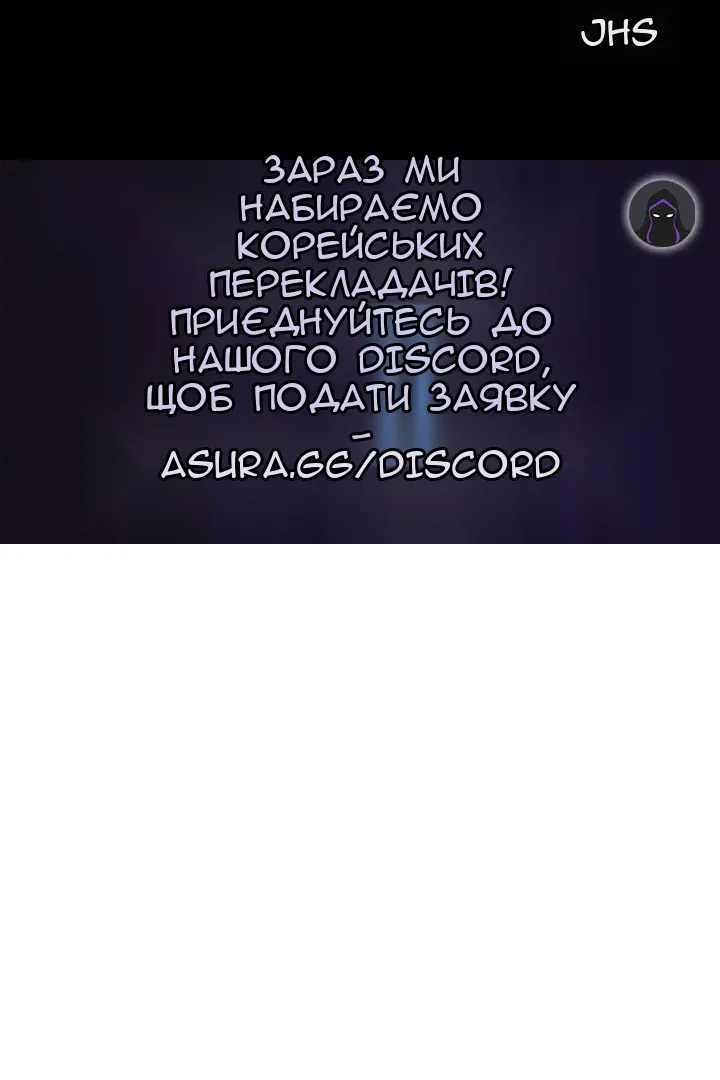 Сторінка 114