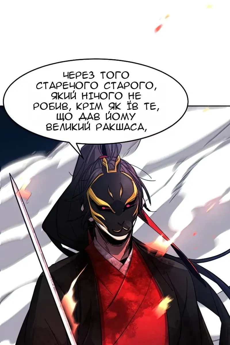 Сторінка 11