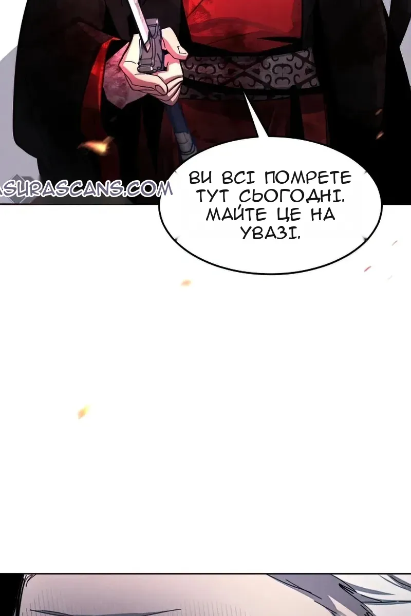 Сторінка 12