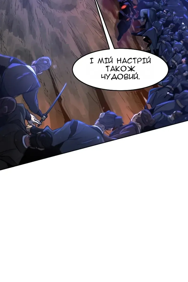 Сторінка 25